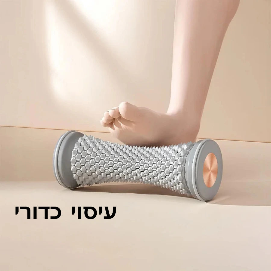 רולר עיסוי מקצועי