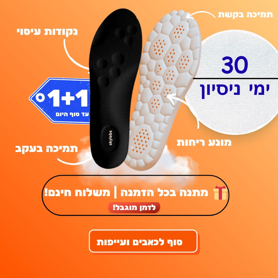 מדרסי הקסם