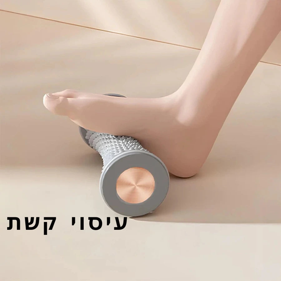 רולר עיסוי מקצועי