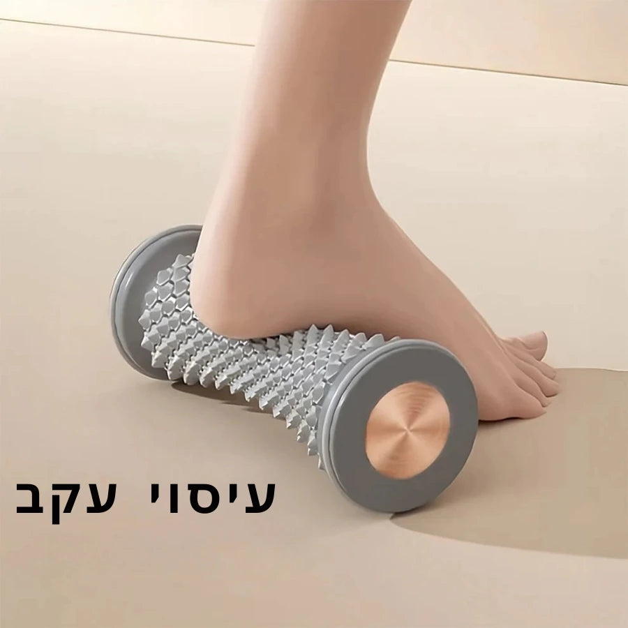 רולר עיסוי מקצועי