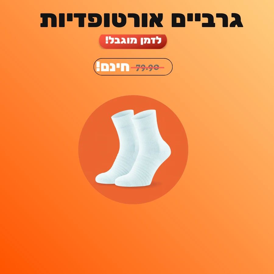 מדרסי הקסם