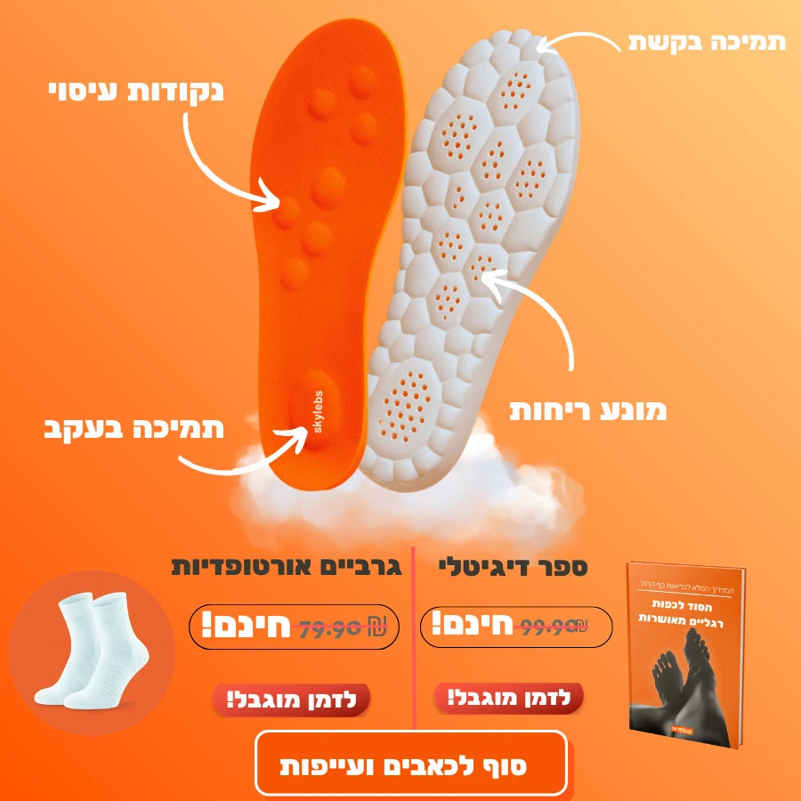(מדרסי הקסם)