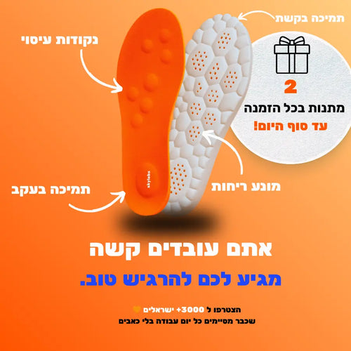 (מדרסי הקסם)