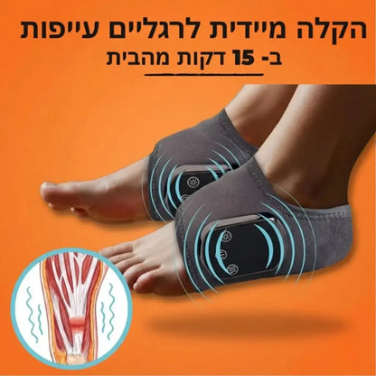 עיסוי רגליים ביתי מקצועי