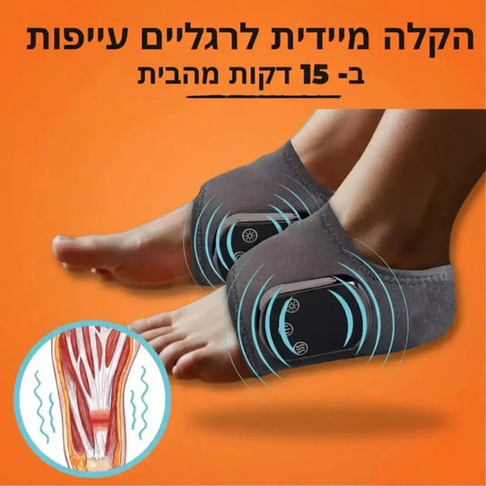 עיסוי רגליים ביתי מקצועי