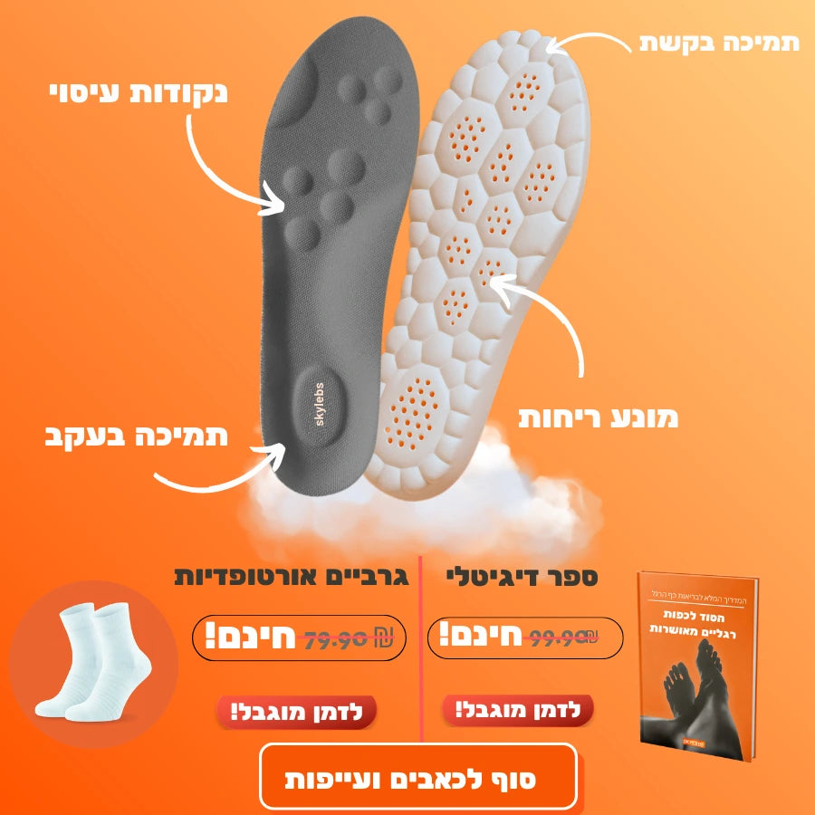 (מדרסי הקסם)