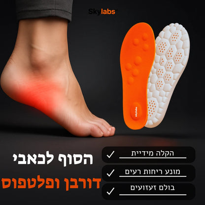 מדרסי הקסם